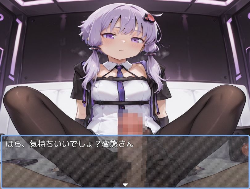ゆかりさんと暮らそう サンプル3ページ目
