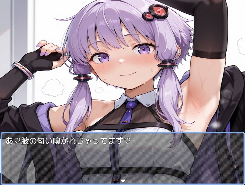 ゆかりさんと暮らそう サンプル4ページ目