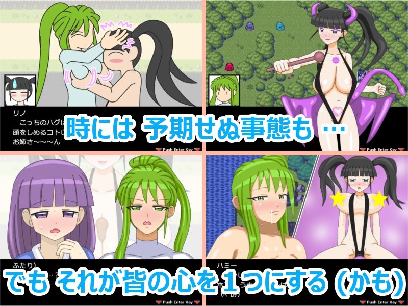 リノ＆ハミー サンプル3ページ目