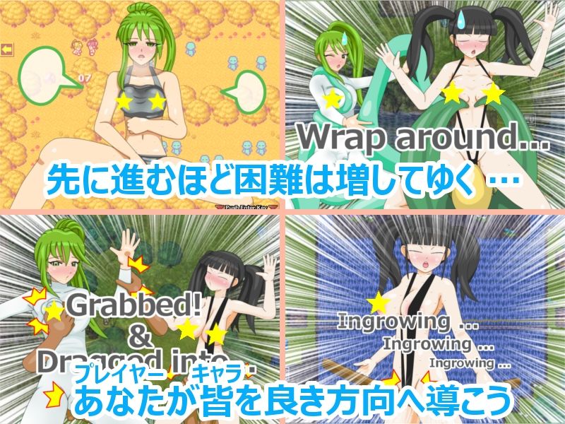 リノ＆ハミー サンプル4ページ目