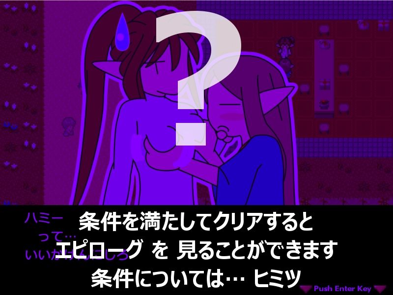 リノ＆ハミー サンプル5ページ目