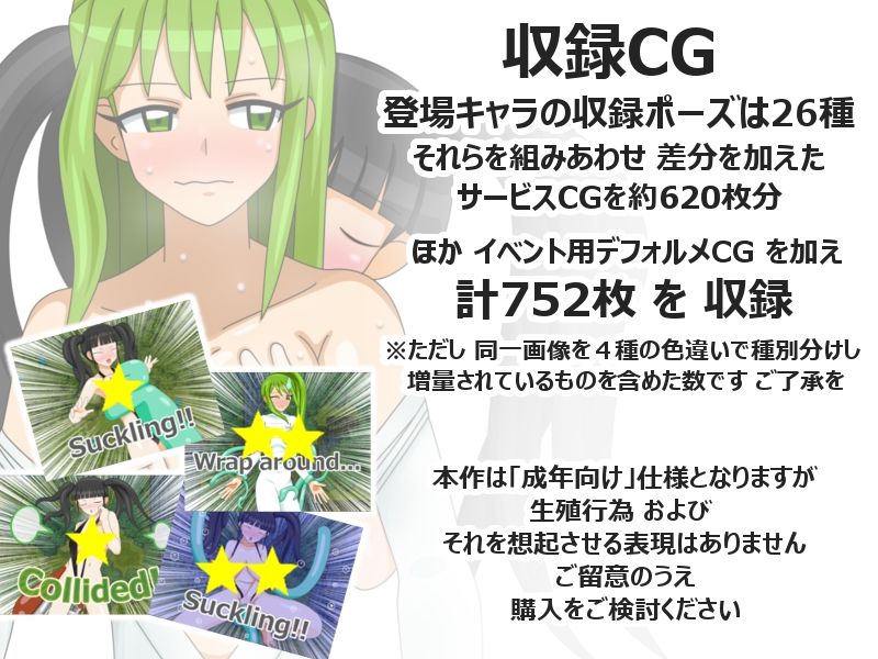 リノ＆ハミー サンプル6ページ目