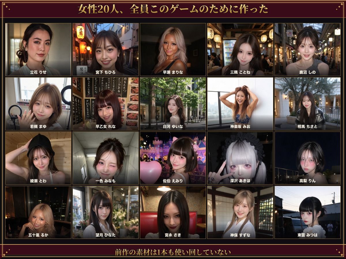 【実写系Hゲーム】ヤリマンしかいない出会い系アプリ2 〜スワイプして即ホテル〜 サンプル5ページ目