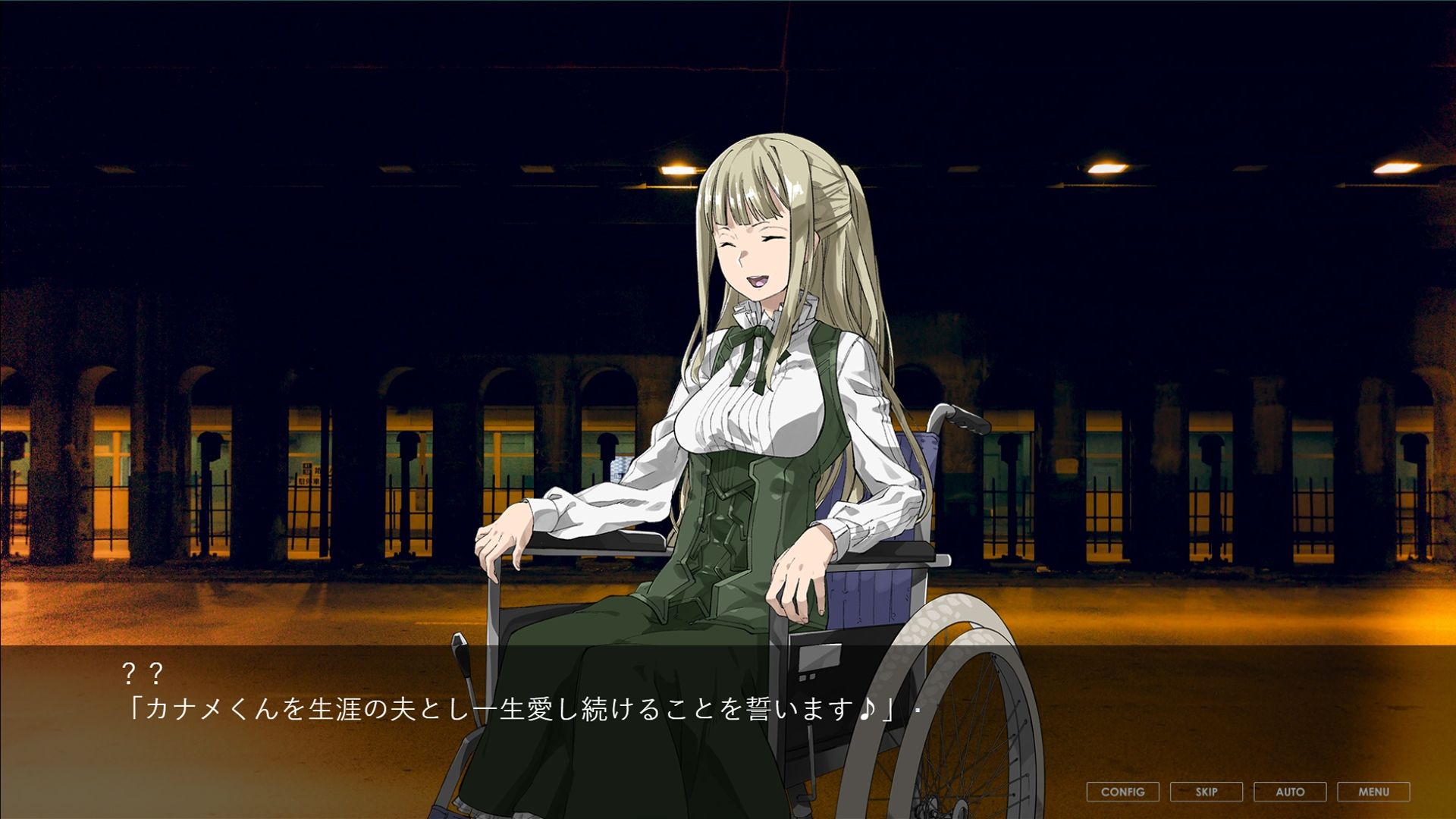 そらのひらけたばしょ -CHORD:OOC- サンプル5ページ目