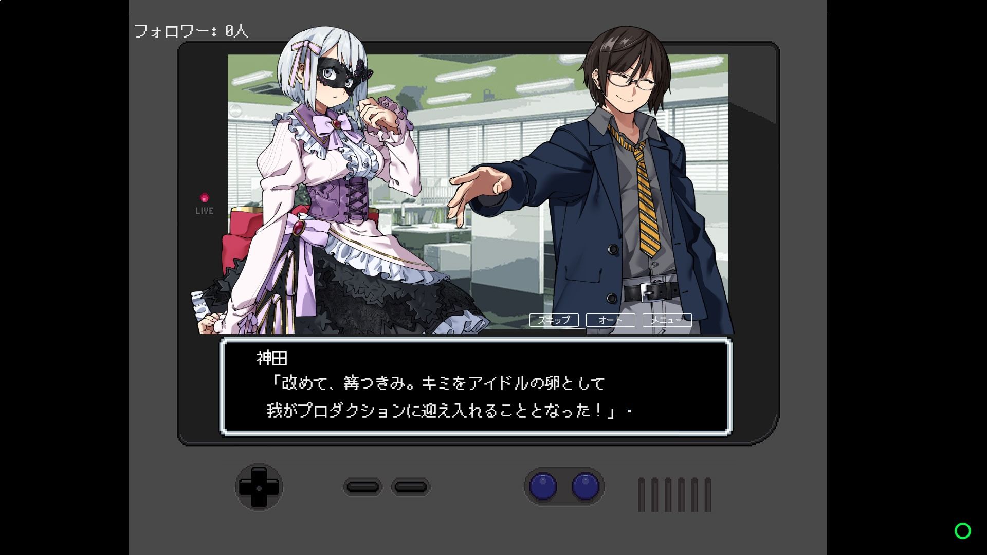 そらのひらけたばしょ -CHORD:OOC- サンプル7ページ目