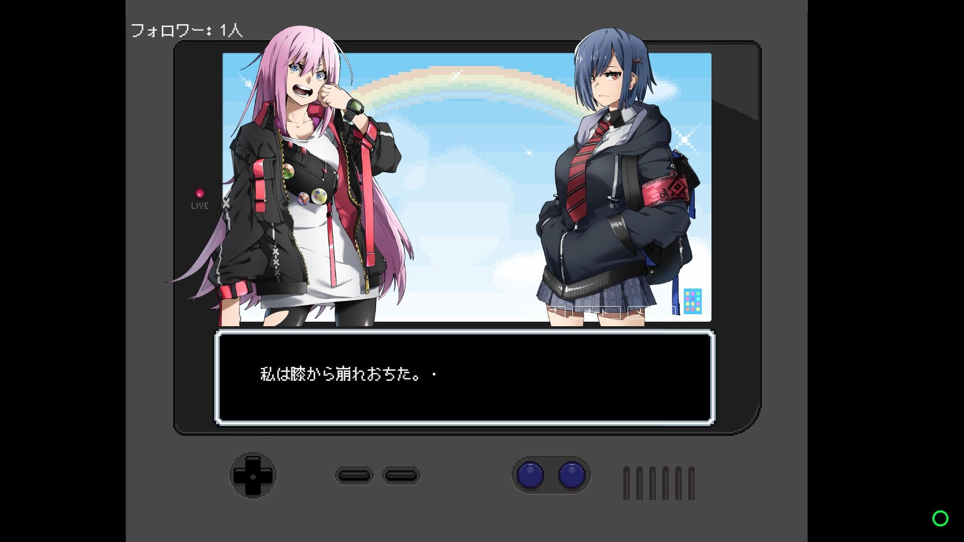 そらのひらけたばしょ -CHORD:OOC- サンプル8ページ目
