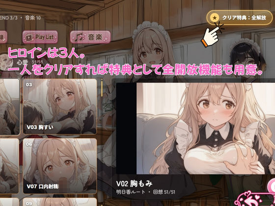 Cafe Paradiso 〜カフェ・パラディソ〜 サンプル6ページ目