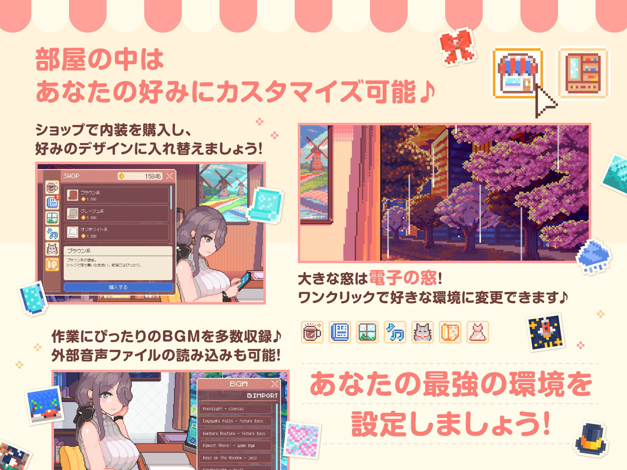 シグレ・メロウタイム サンプル5ページ目