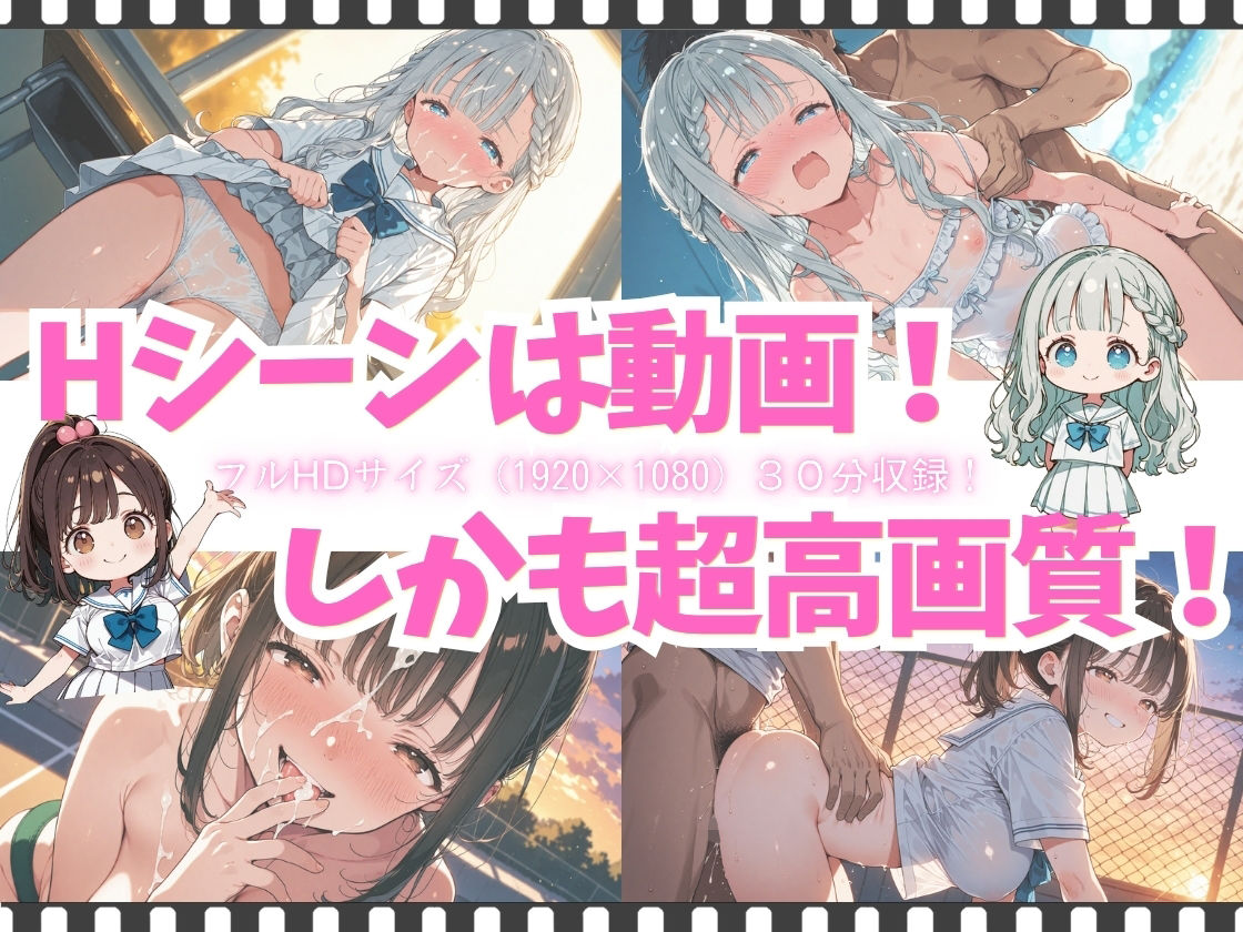 プロジェクト・レンリ サンプル5ページ目