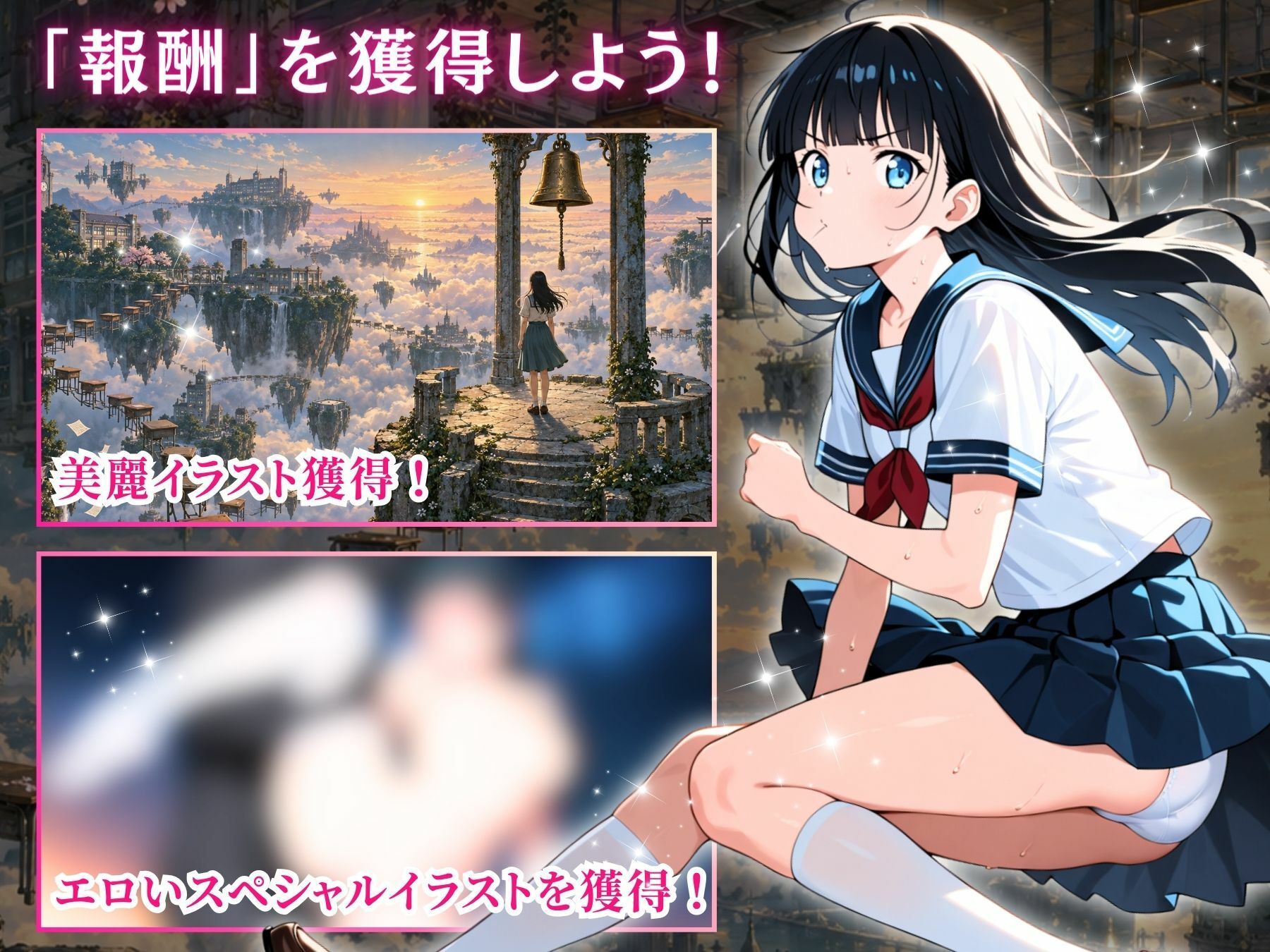 堕ち校生  〜歪んだ空で、顔なしに壊されていく〜 サンプル3ページ目