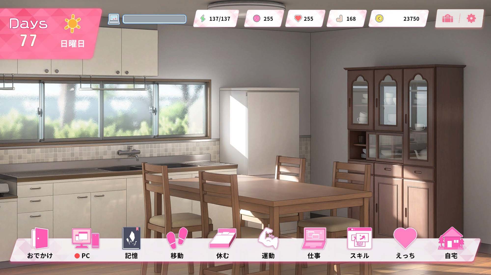 Re:Sister―妹とふたり、ひみつの同棲生活―【DLC】 サンプル1ページ目