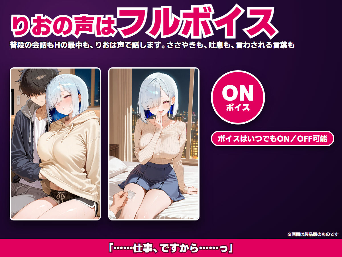【スマホ対応】スワイプアイドル 〜決断の28日間〜 サンプル7ページ目