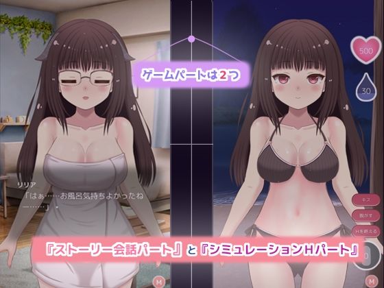 サキュバス・シミュレーション 〜ダウナー系小悪魔が家のベッドで寝てた話〜 サンプル3ページ目