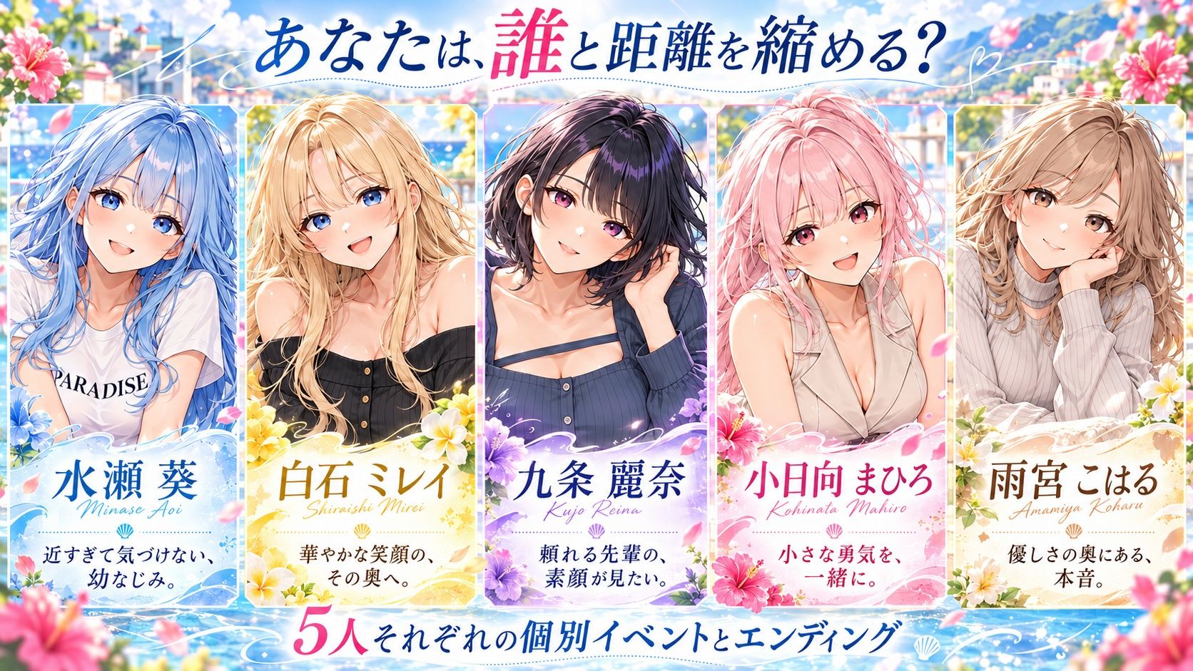 新歓合宿 サンプル2ページ目