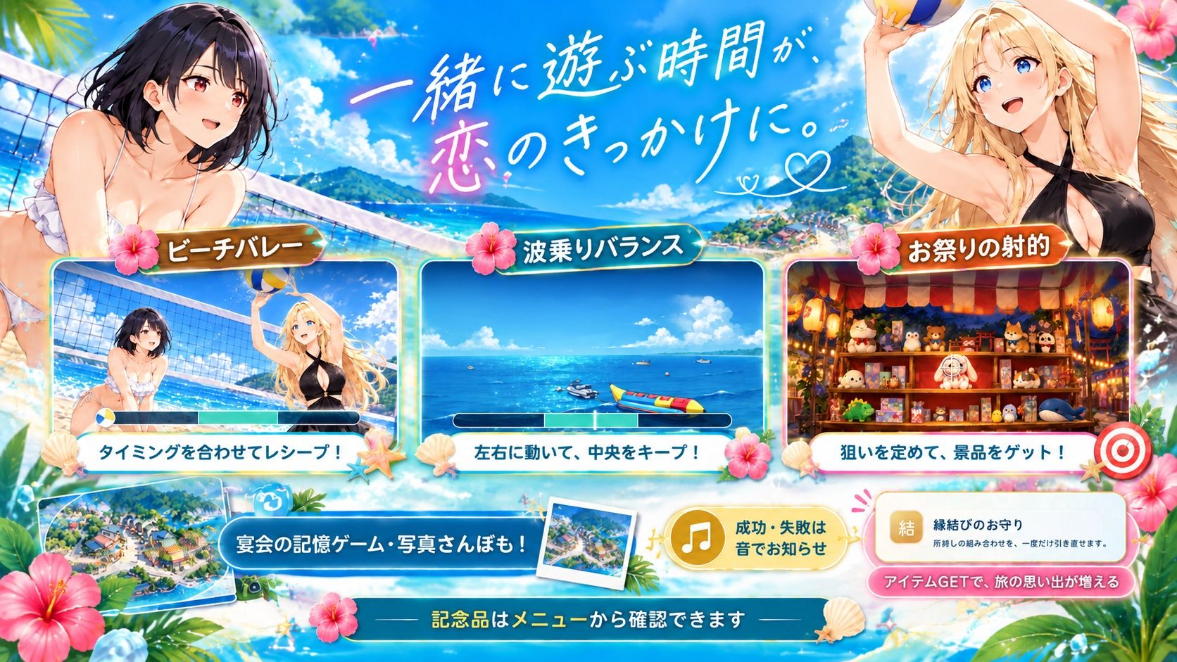 新歓合宿 サンプル5ページ目