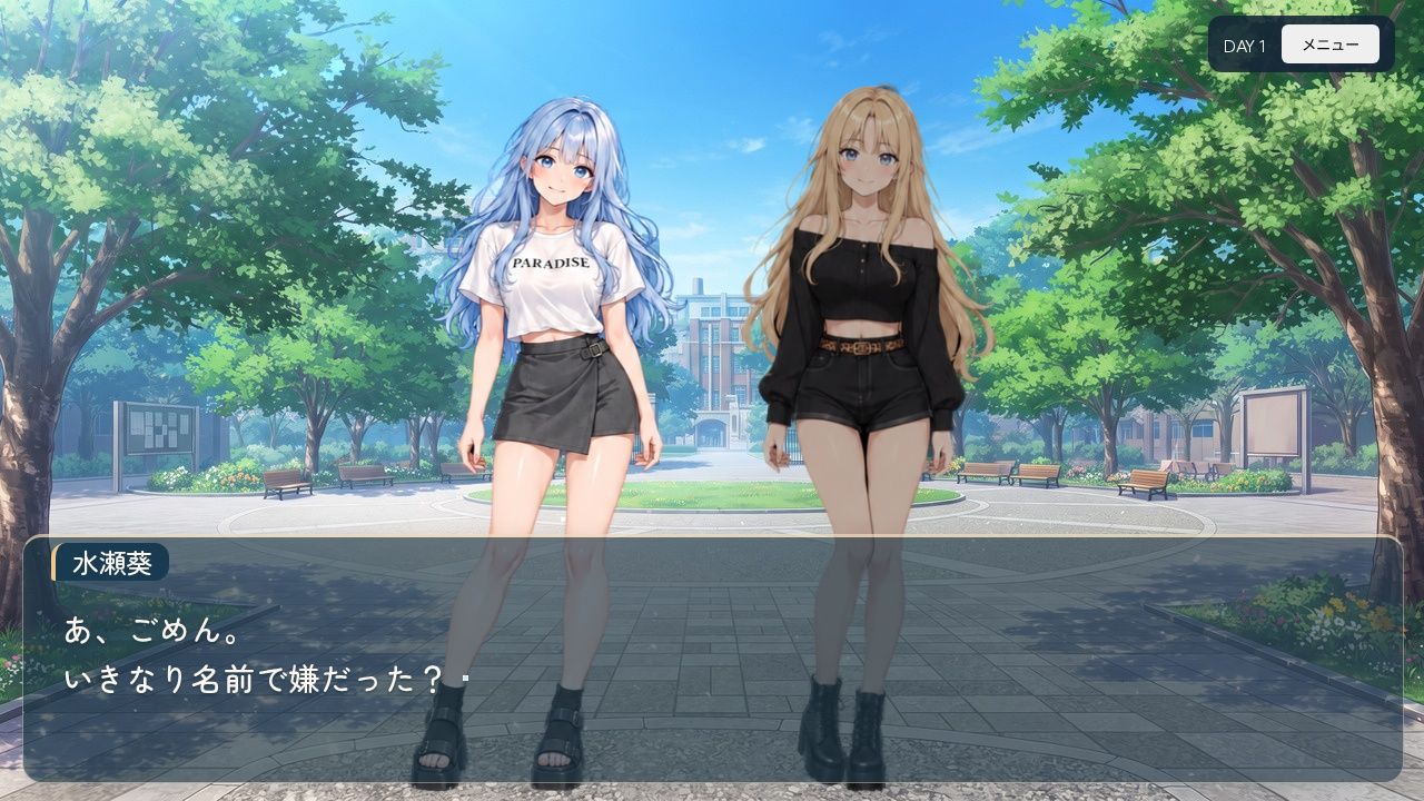 新歓合宿 サンプル7ページ目