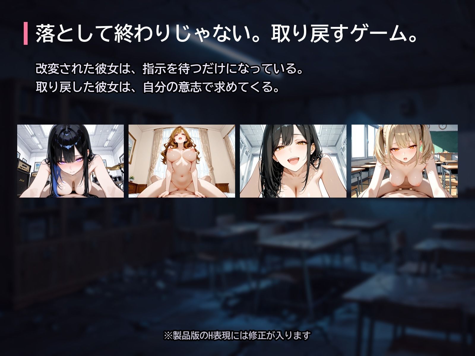 常識崩壊 〜常識を書き換えられた女子大生5人を、わからせて取り戻す〜 サンプル4ページ目