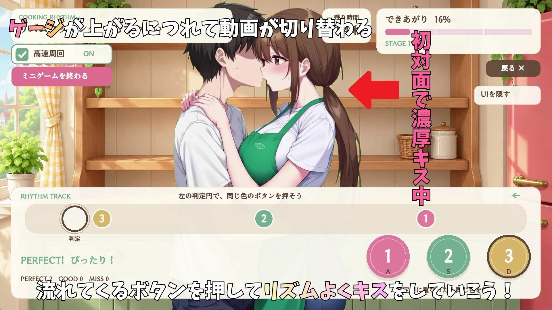 クッキング赤ちゃん サンプル2ページ目