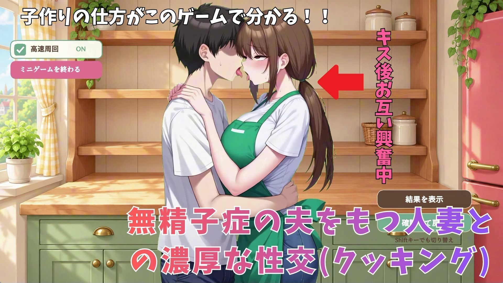 クッキング赤ちゃん サンプル3ページ目