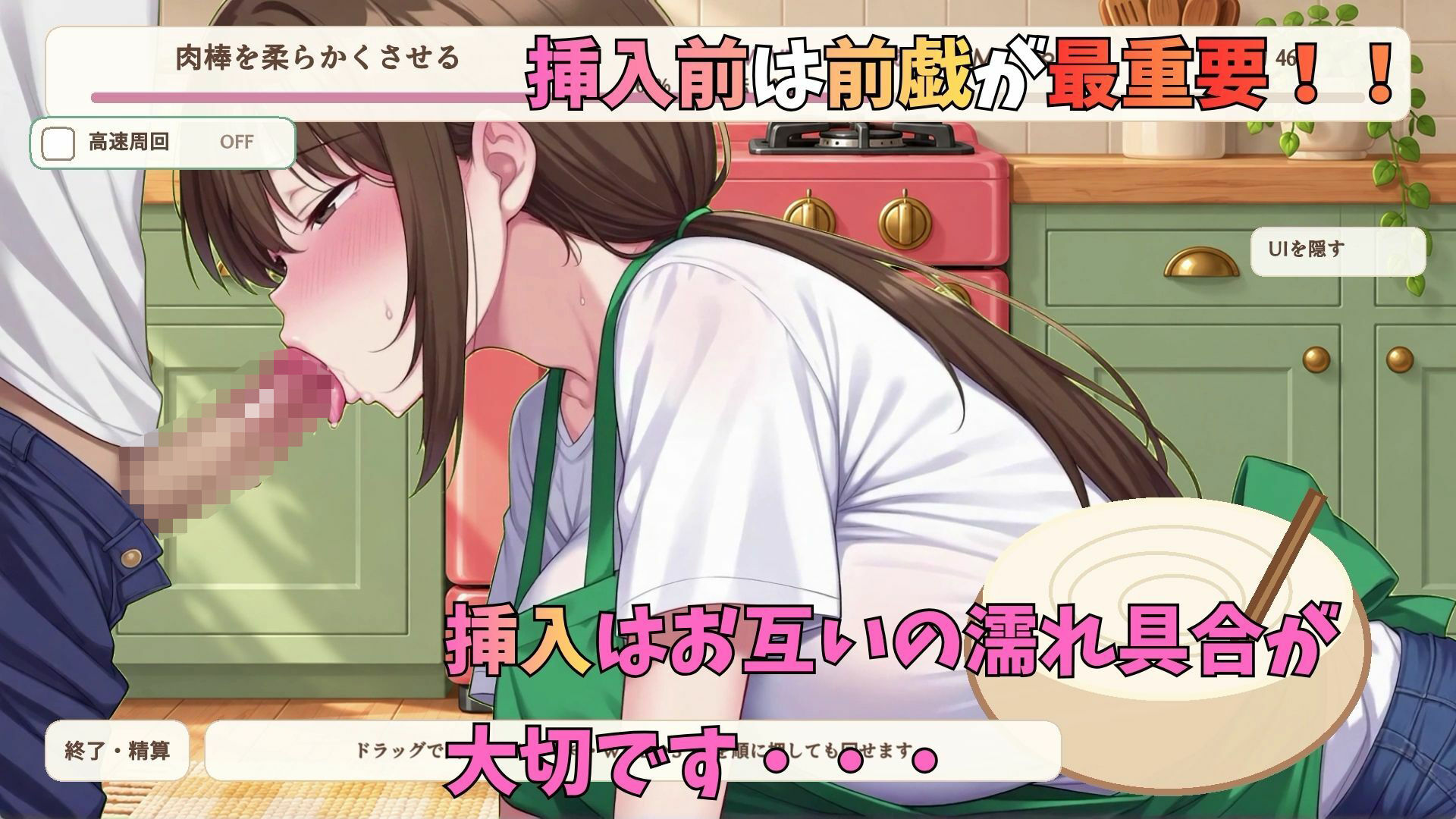 クッキング赤ちゃん サンプル5ページ目