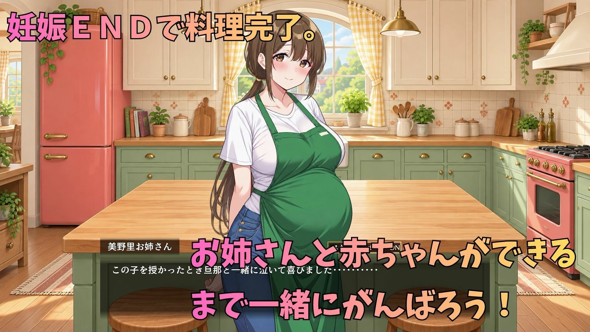 クッキング赤ちゃん サンプル9ページ目