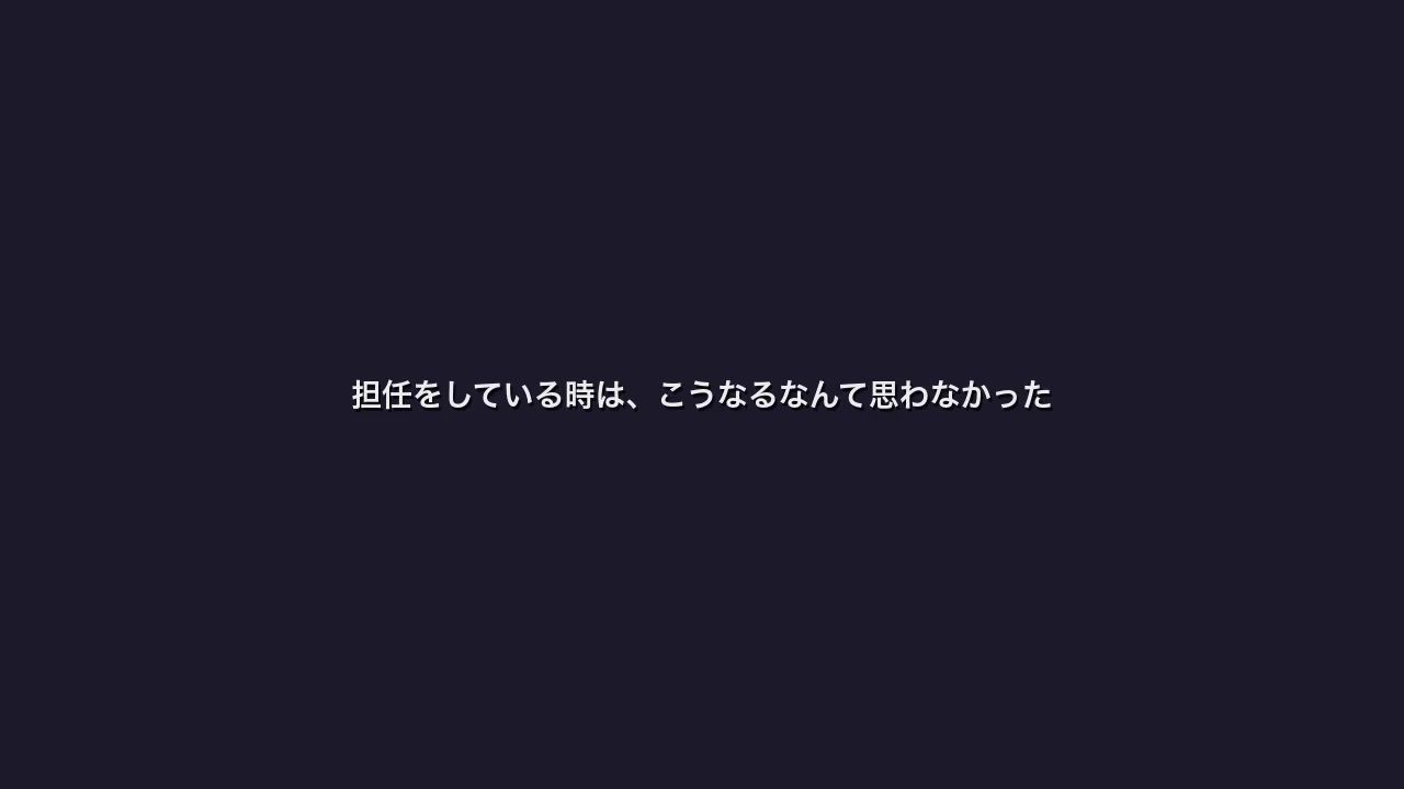 女風で副業する俺 〜先生が客で来た〜 サンプル1ページ目