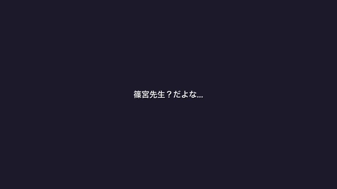 女風で副業する俺 〜先生が客で来た〜 サンプル2ページ目