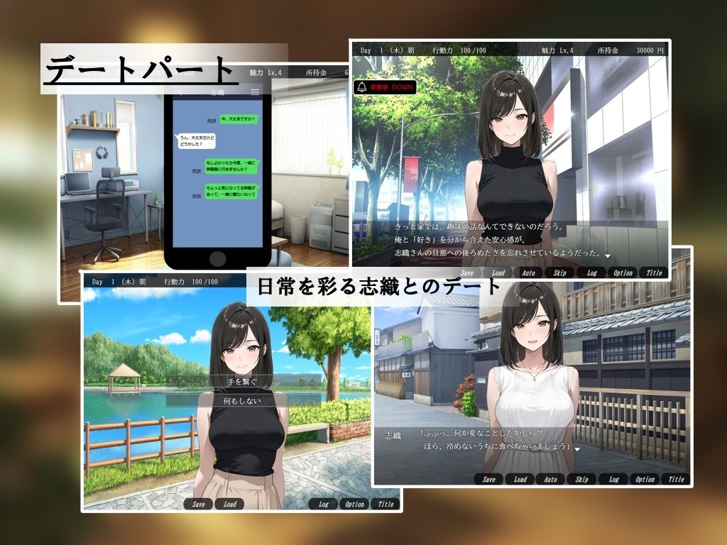 貞淑な妻の裏側〜理性と本能の境界で〜 サンプル2ページ目