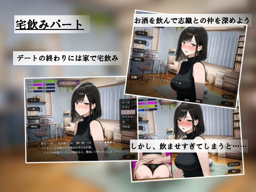 貞淑な妻の裏側〜理性と本能の境界で〜 サンプル3ページ目