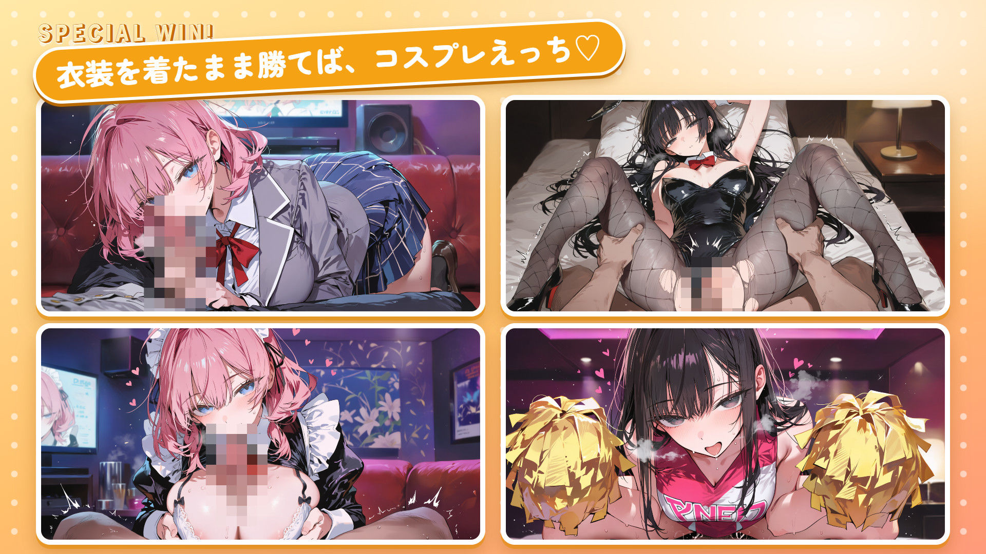 地下アイドルは売れるためには！ サンプル7ページ目