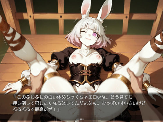 【NPC姦】アルディシア・フロンティア【亜人の街編】 サンプル6ページ目