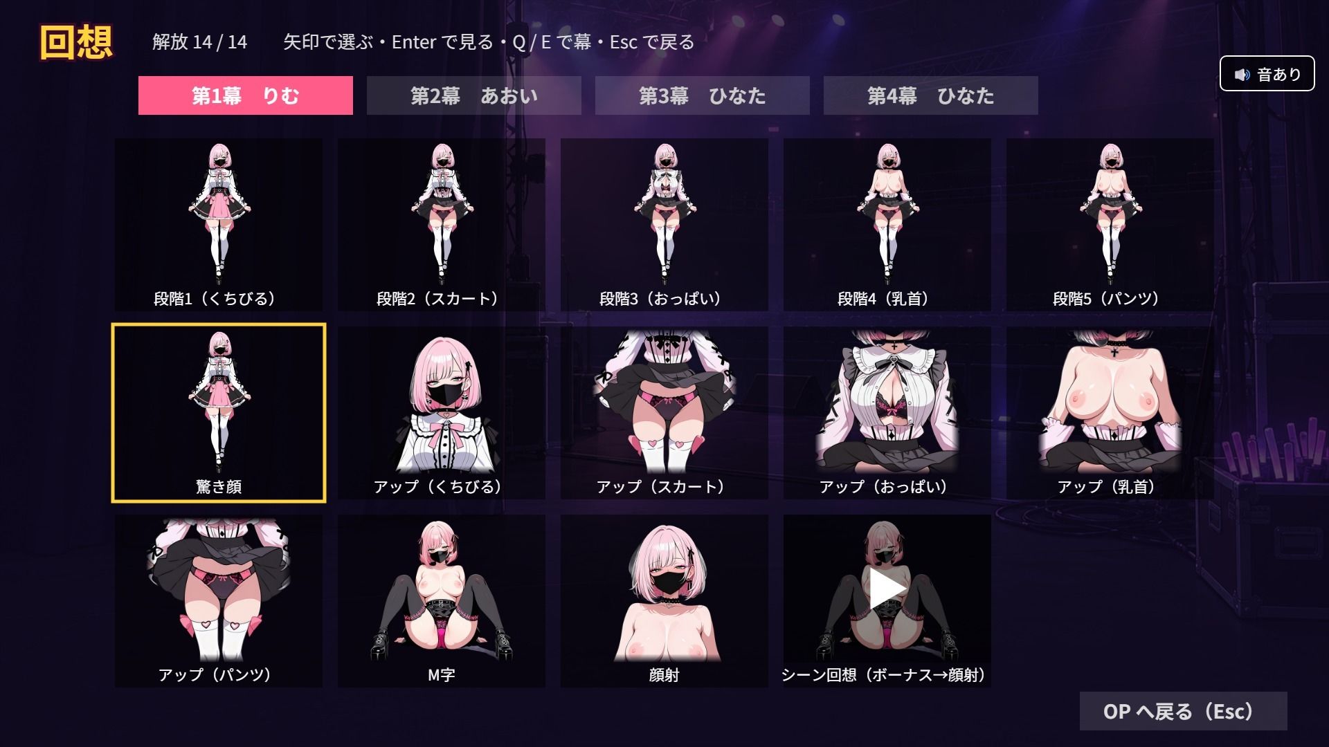 風のおっさん 〜ガチ恋弾幕をくぐれ！〜 サンプル9ページ目