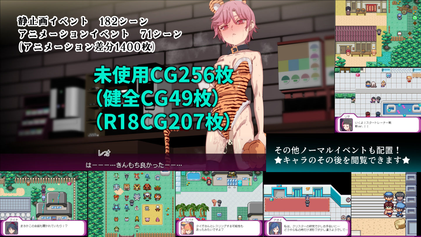 ヤリステナイメスブター  世界を救った後の  ボクの日常『性』活 サンプル9ページ目