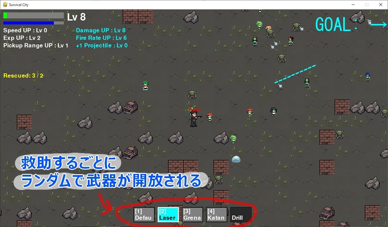 Survival City 〜逃げ遅れた人を助けて情報を集め、この街から脱出〜 サンプル4ページ目