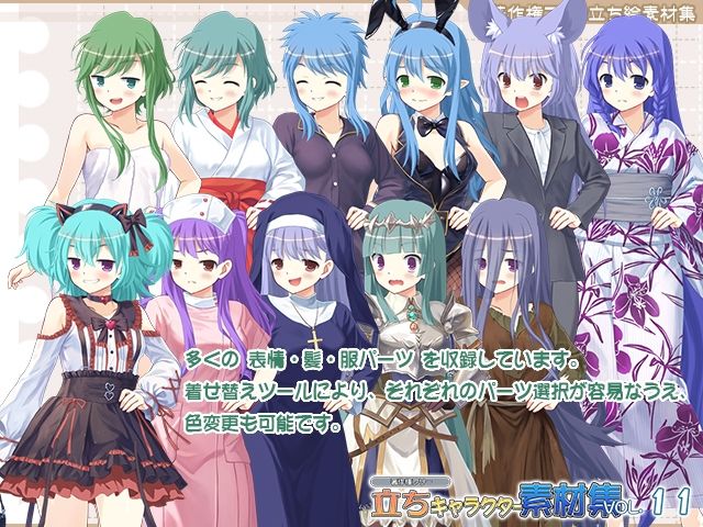 著作権フリー立ちキャラクター素材集vol.11 サンプル2ページ目