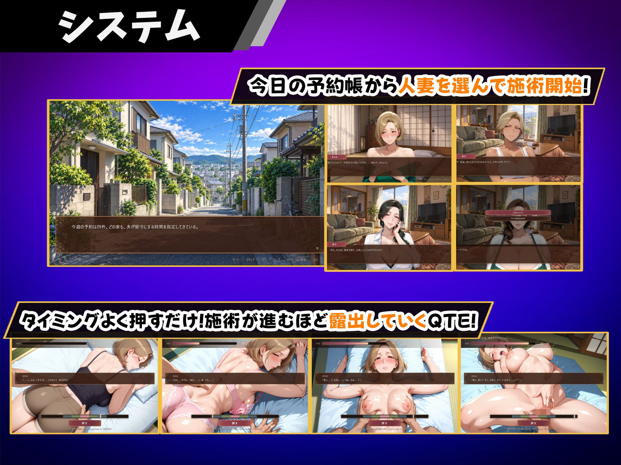 欲求不満の奥さん4人NTR！〜出張マッサージ〜 サンプル6ページ目
