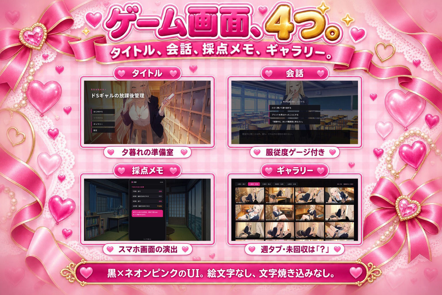 ドSギャルの放課後管理 ―先生は私のモノ― サンプル8ページ目