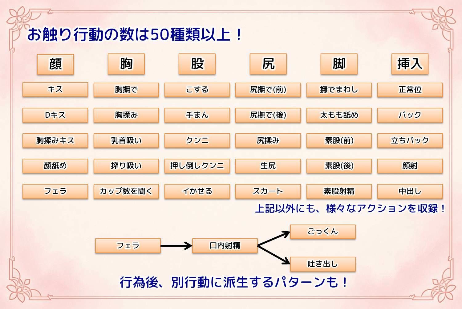 征服電車 サンプル7ページ目