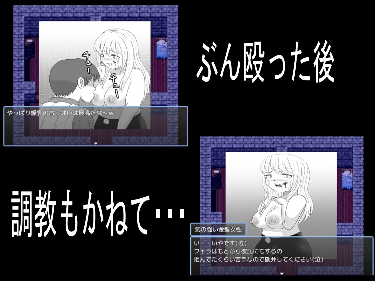監禁部屋から逃げれない2 サンプル1ページ目