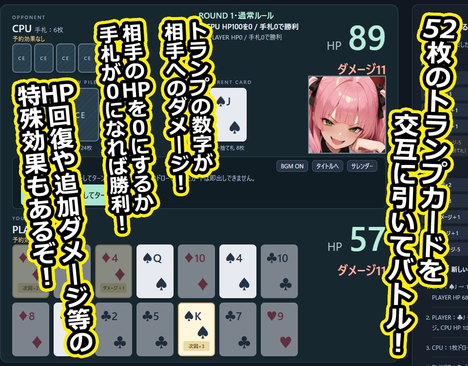 学園の支配者（巨乳）がカードゲームを仕掛けてきたので返り討ちにしてヤりましたよ サンプル1ページ目