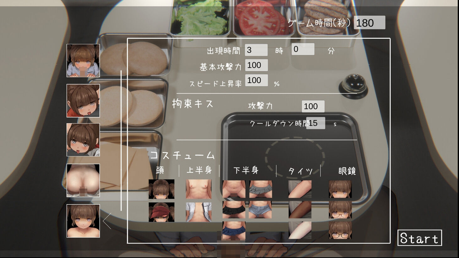 【DLC】Four Nights at the Burger Shop 〜おかわり拡張パック〜 サンプル3ページ目