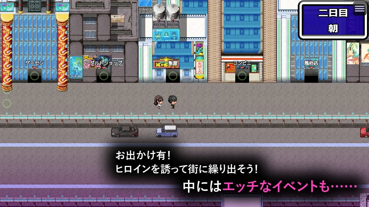 幼馴染JDと淫靡の三昼夜 サンプル6ページ目