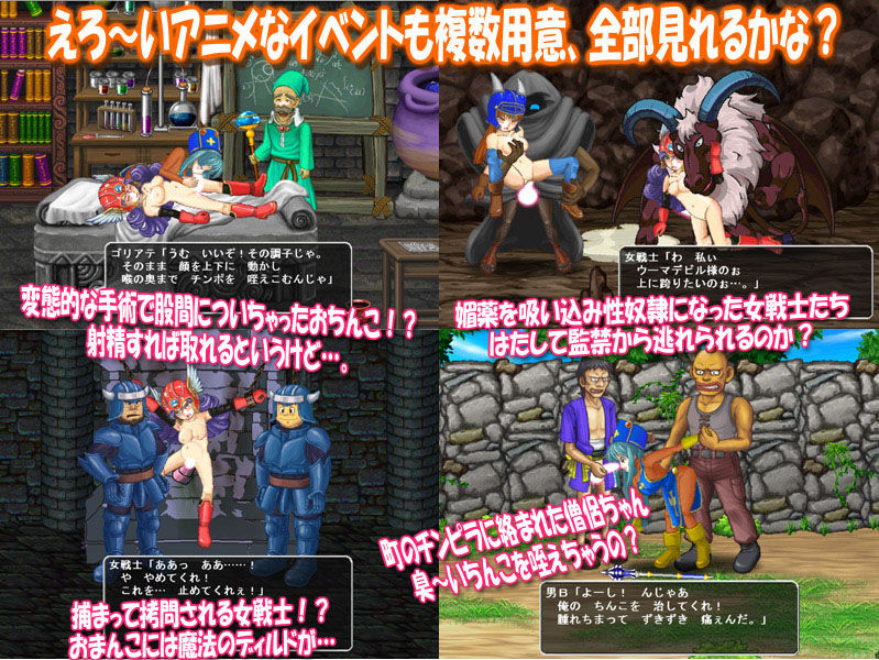 女戦士監禁ツインパック サンプル4ページ目