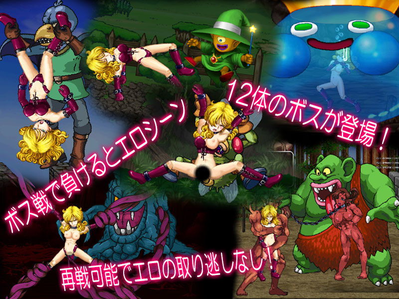 女戦士マンカースの冒険  トロルと繋がれし姫君 サンプル3ページ目