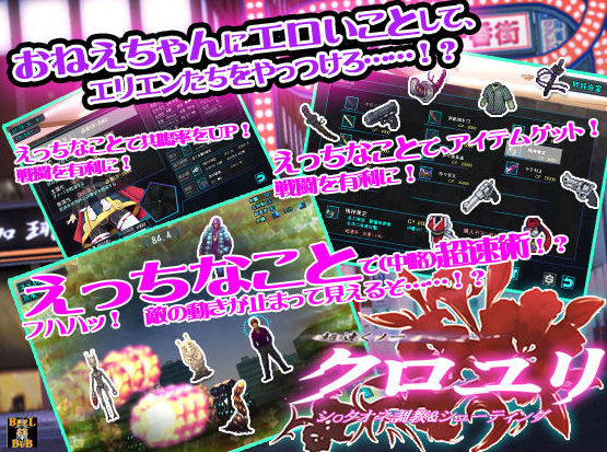 超速くノ一 クロユリ 完全版 サンプル3ページ目