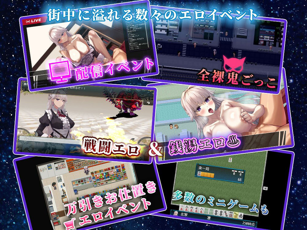 ご主人様推しのわたしが寝取られるまで サンプル2ページ目