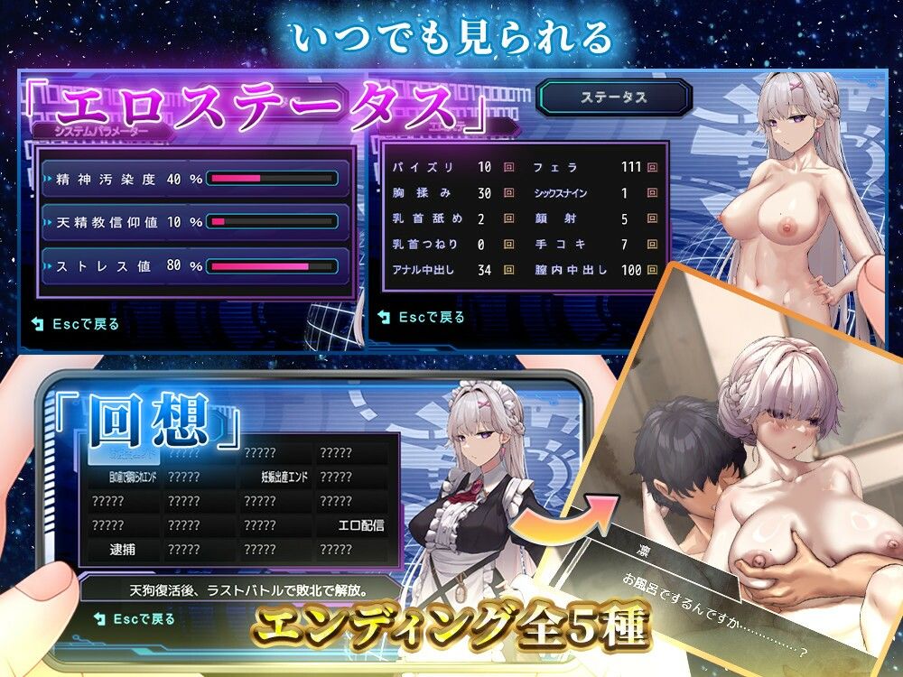ご主人様推しのわたしが寝取られるまで サンプル3ページ目