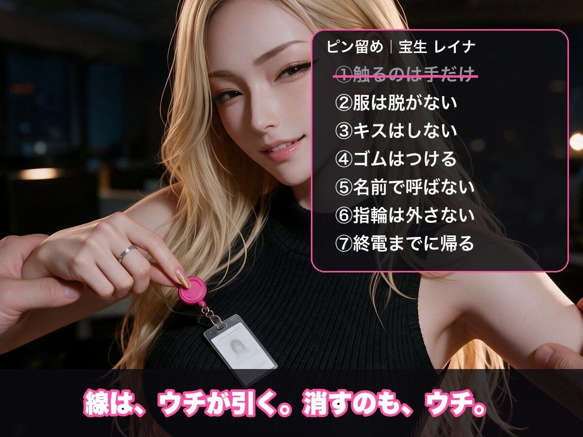 既婚ギャル上司が、定時後だけ跨ってくる〜指輪は外さない人妻課長代理と、密着騎乗位の不倫〜 サンプル1ページ目