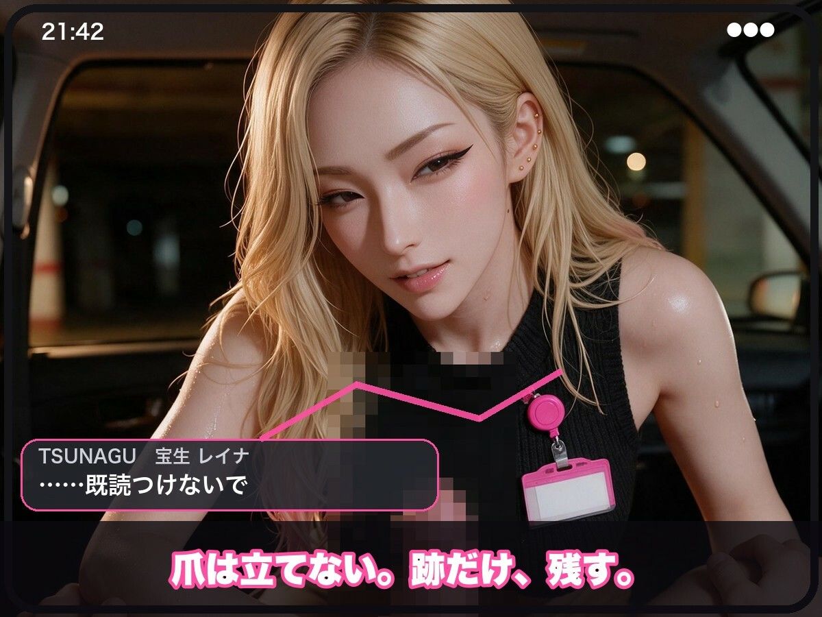 既婚ギャル上司が、定時後だけ跨ってくる〜指輪は外さない人妻課長代理と、密着騎乗位の不倫〜 サンプル7ページ目