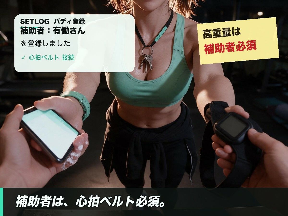 首まで赤いのは、心拍のせい。深夜ジムの強がりバディ〜汗だくスポブラで騎乗位、何度もイく〜 サンプル2ページ目